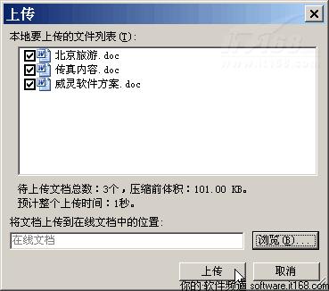 Чȫ WPS2010ư칫ʱ