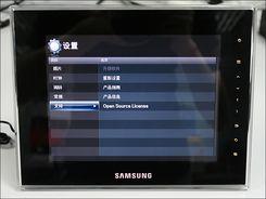 USB显示器?三星重力感应LED数码相框评测