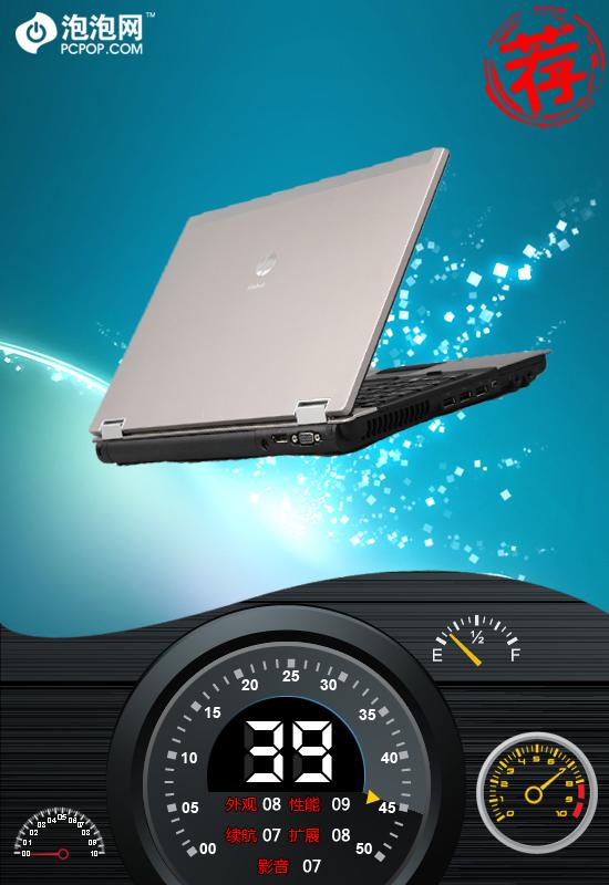 纯精英血统 惠普Elitebook 8440p评测_笔记本