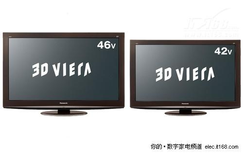 松下46寸和42寸viera vt2系列全高清等离子电视