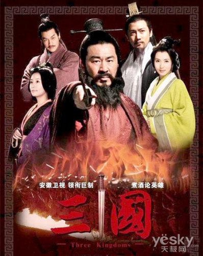 三国最出名的_刘备为什么会输 因为他错过了这四个人