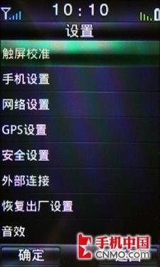 售价22900元HANMAC奢华DEFENCY体验(4)