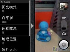 小巧可爱又时尚华为手写智能U8110评测(7)