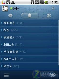 小巧可爱又时尚华为手写智能U8110评测(6)