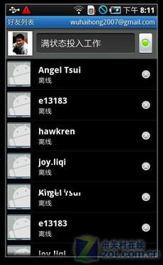 4英寸魔焕炫屏三星GalaxyS精彩评测(4)