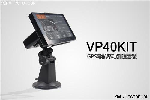 限量限时昂达VP40KIT一体机限量999元