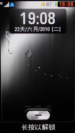 iPhone4缩小版 LG GD880 Mini功能评测_手机