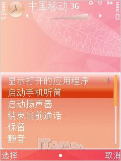 靠近即来电诺基亚BH-505蓝牙耳机评测(3)