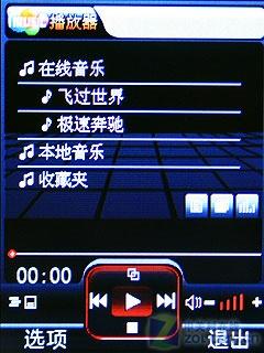 金属外壳 中兴3G滑盖手机F500评测(5)_手机