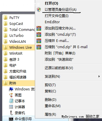 Win7MSNԶѻ