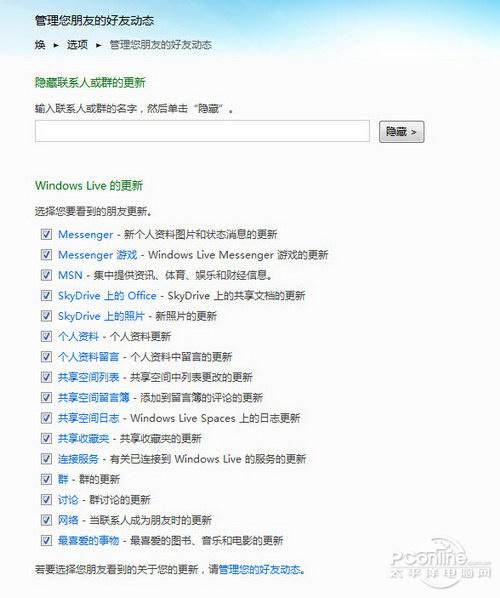WindowsLiveWave4ſṦȫӴ