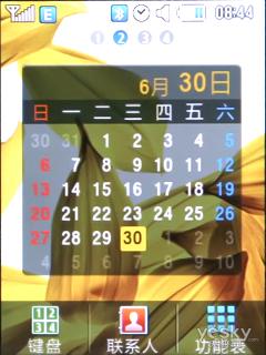 简约时尚触屏三星音乐手机C3300评测(3)