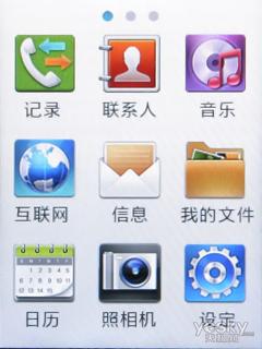简约时尚触屏三星音乐手机C3300评测(3)