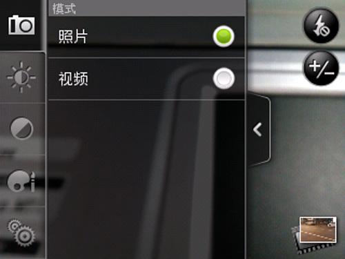 多点触控HTC谷歌强机Wildfire评测(6)