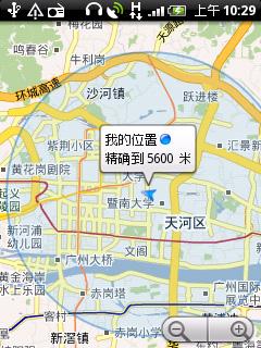 多点触控HTC谷歌强机Wildfire评测(8)