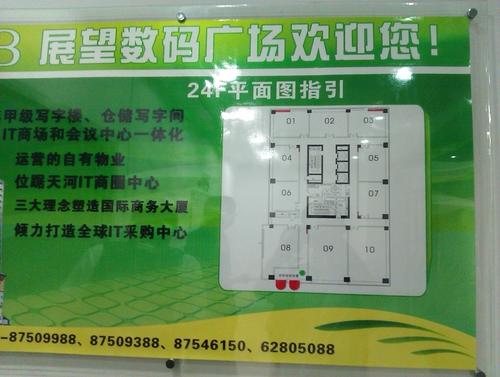 多点触控HTC谷歌强机Wildfire评测(6)