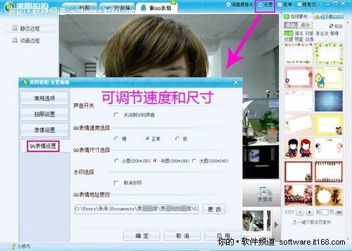 qq表情,qq表情包怎么转到微信