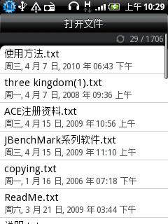 多点触控HTC谷歌强机Wildfire评测(8)
