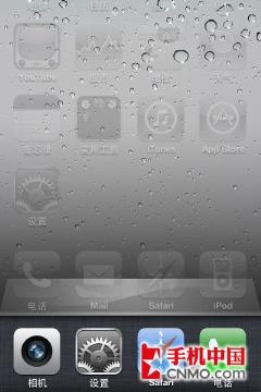 ֵͬܶԾiPhone4ԱiPhone3GS(5)