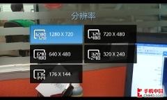 王者的巅峰对决三星i9000挑战iPhone4(7)