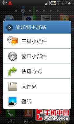 王者的巅峰对决三星i9000挑战iPhone4(5)