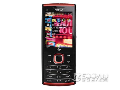 ȫ������2000Ԫʮ����Ŷ����ֻ��Ƽ�