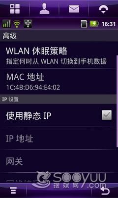 独特透明翻盖摩托罗拉智能机A1680评测(5)