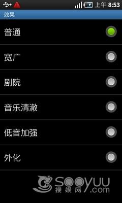 Android银河系霸王三星i9000开箱评测(4)