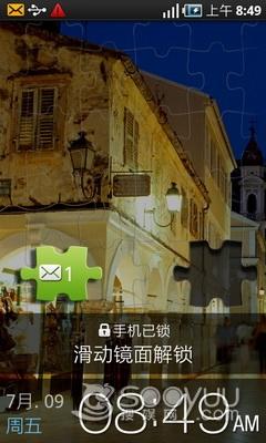 Android银河系霸王三星i9000开箱评测(3)