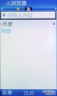 步步高i270与QQ的完美结合，步步高i270与QQ的完美融合