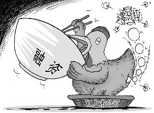 美菱电器连续11年不分红增发投资回报遭质疑