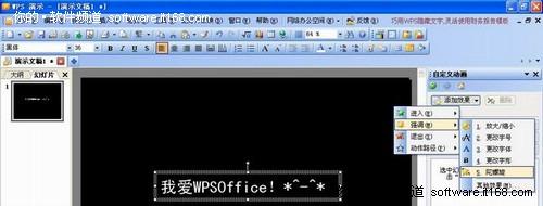 벻ýɽWPSʾͲ