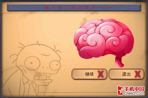 �������� Android��ֲ���ս��ʬ���� 