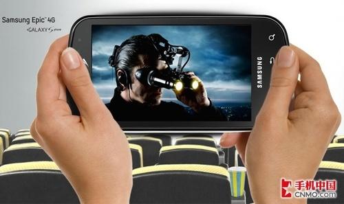 全键盘版i9000 三星准4G手机即将上市