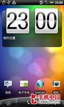 3600元该选谁I9000与Desire终极对决
