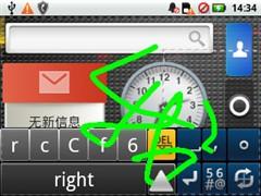 超便携方形摩托罗拉侧空翻ME511评测(9)