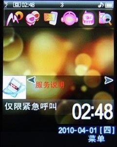 TD商务新贵戴尔大屏触控Mini3T1评测(3)