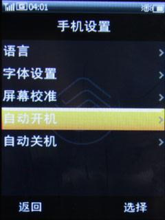 TD商务新贵戴尔大屏触控Mini3T1评测(3)