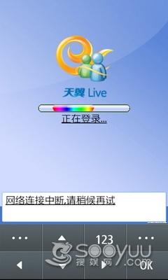 bada智能系统三星3G触屏机F859评测(4)