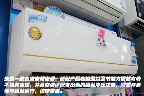 熱賣到斷貨 美的主流變頻空調火爆開促