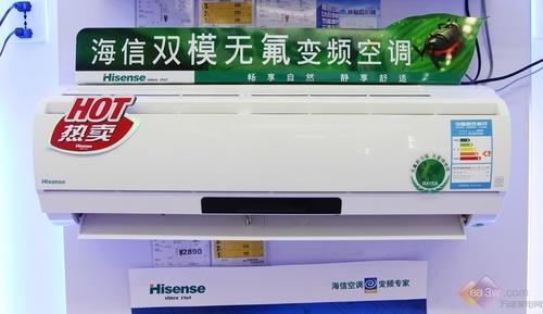 熱賣進行時 海信無氟變頻空調(diào)國美2K促