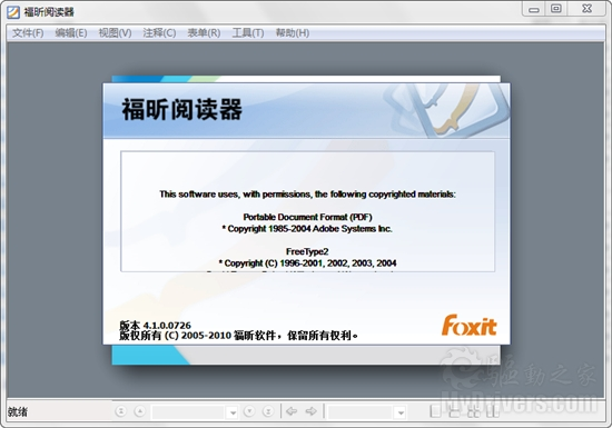 Foxit Reader 4.1.0.0726