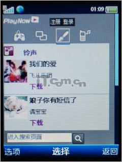 索尼爱立信W100i_索爱_手机专区_昆明手机网