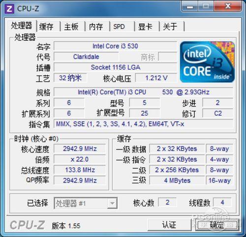 稳定之选 映泰网吧专用主板H55A+简测_硬件