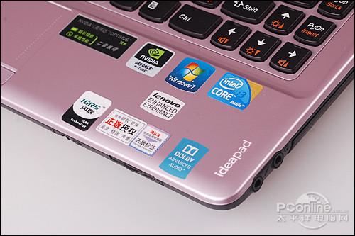 女性至爱粉色版联想ideapadZ360评测