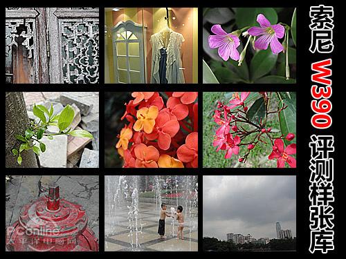 超高性价比广角卡片相机索尼W390机型评测