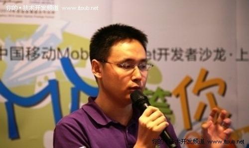 专访国内知名Android开发团队优聚科技_软件学