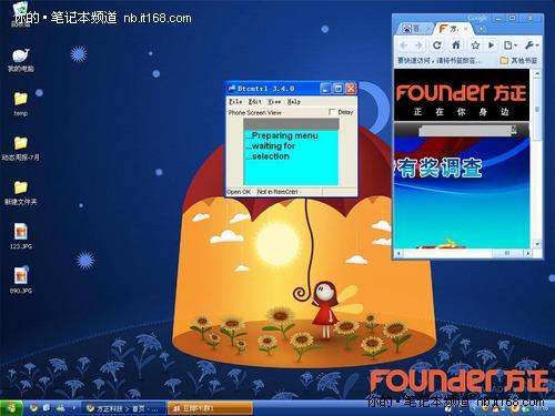 两个蓝牙软件在笔记本上的另类应用(2)_软件学