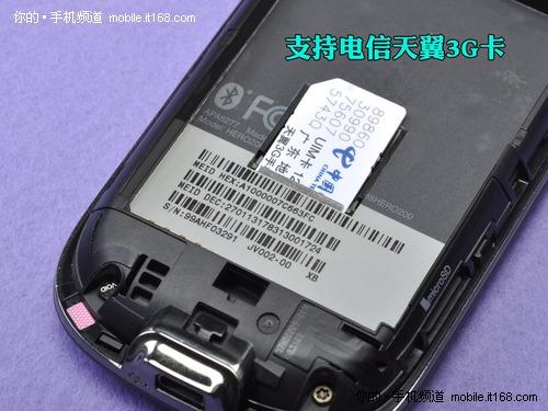 C网智能触控插卡版HTCHero200评测