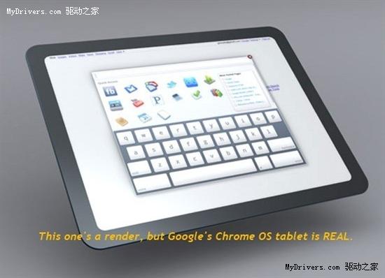 传ChromeOS平板机由HTC代工11月26发售